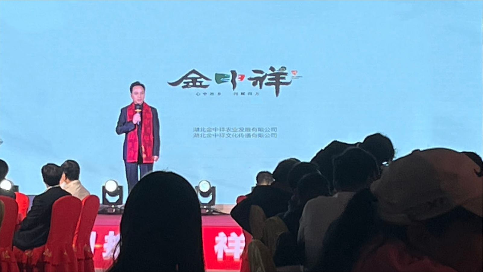 金中祥全国布局-钟祥样板SOP向70+长寿之乡复制